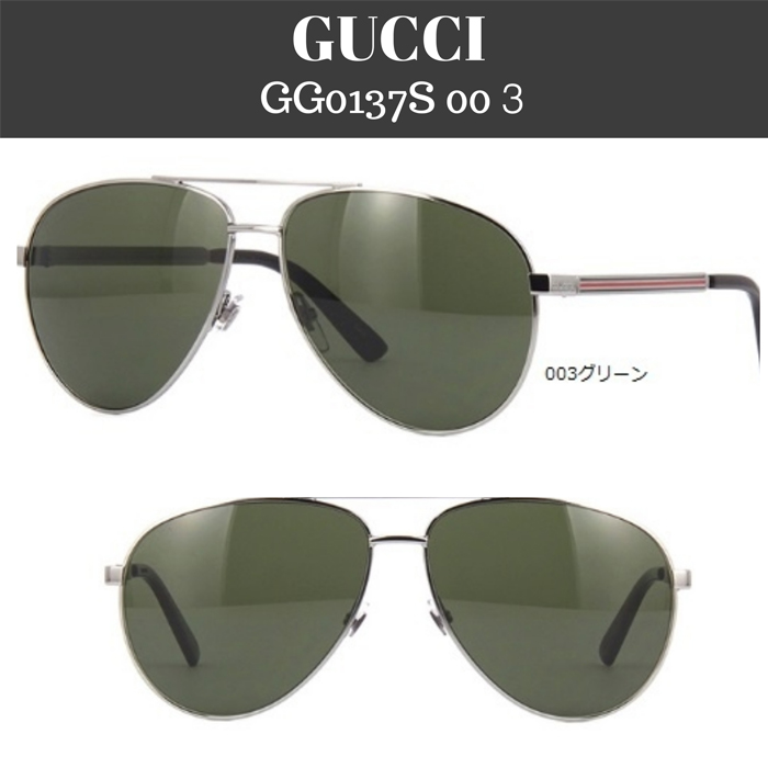 GUCCI SUNGLASS グッチ サングラス GG0137S 003