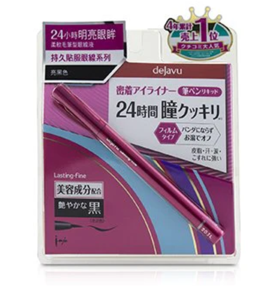 DEJAVU Lasting Fine Brush Liquid Eyeliner ラスティンファイン 筆ペンリキッド- Glossy Black B00P21NW48