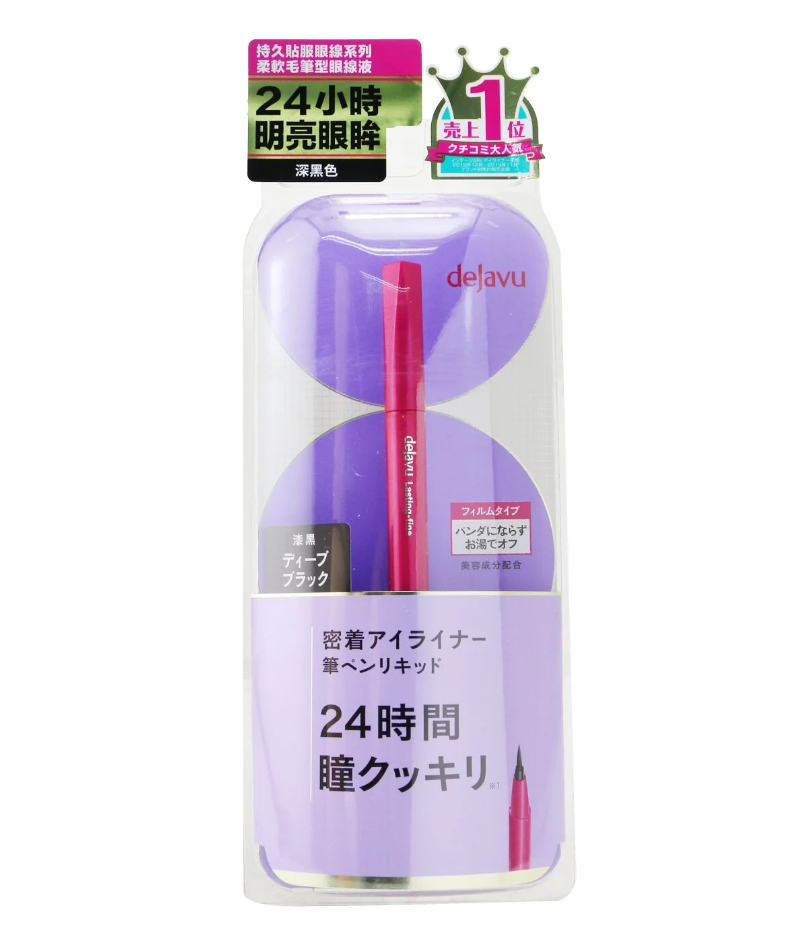 DEJAVU Lasting Fine Liquid Eyelinerラスティング ファイン リキッド アイライナー