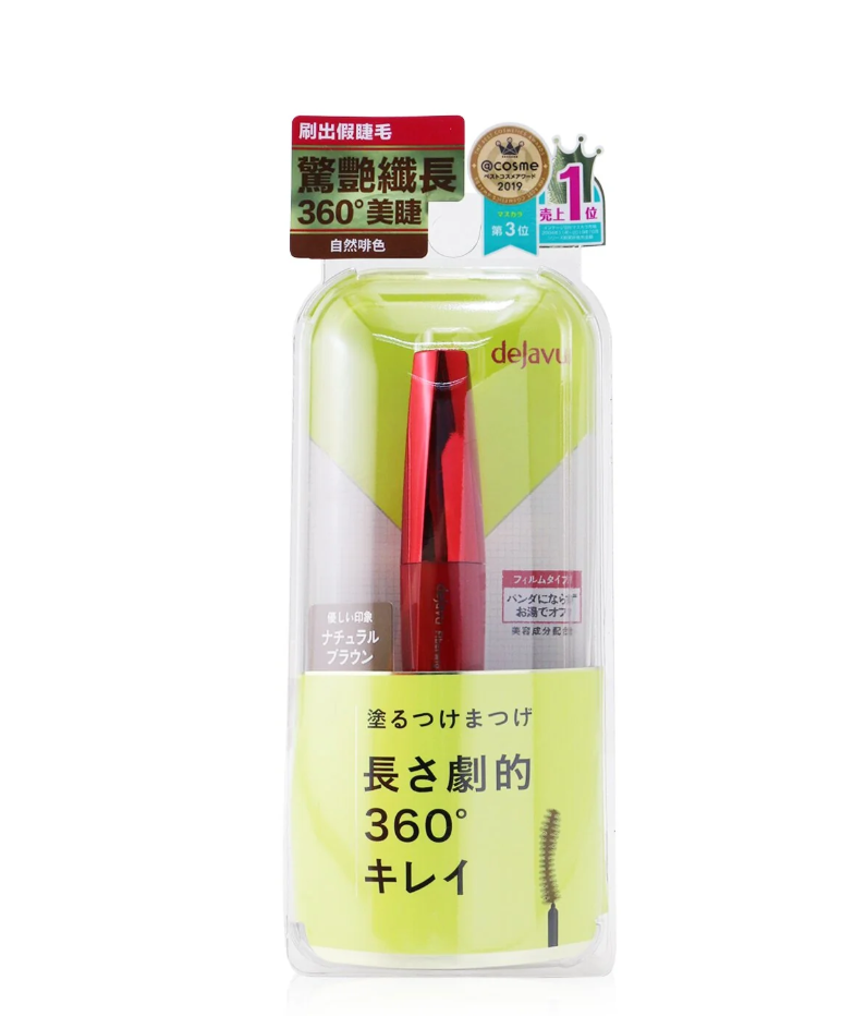 DEJAVU Fiberwig Super Long Mascara ロングマスカラ# Natural Brown B0B4J6J34D