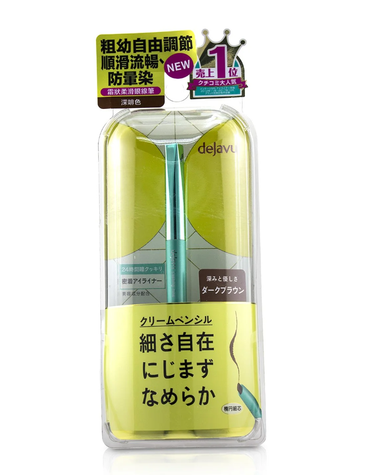 DEJAVU Lasting Fine A Cream Pencil Eyelinerラスティング ファイン ア クリーム ペンシル アイライナー # Natural Navy B07JYYS55P