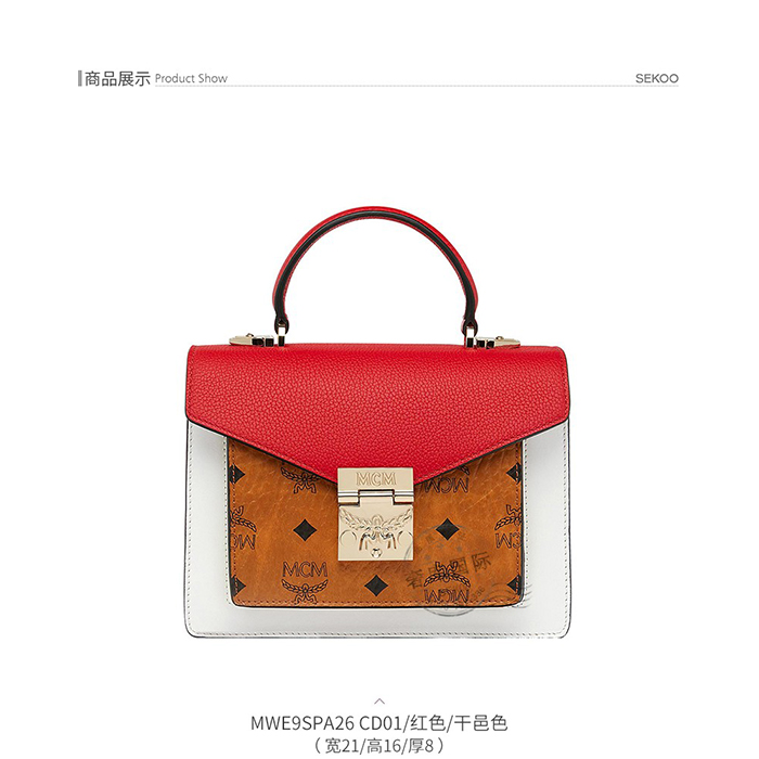 エムシー エム MCM レディース バッグ MWE9SPA26IH01