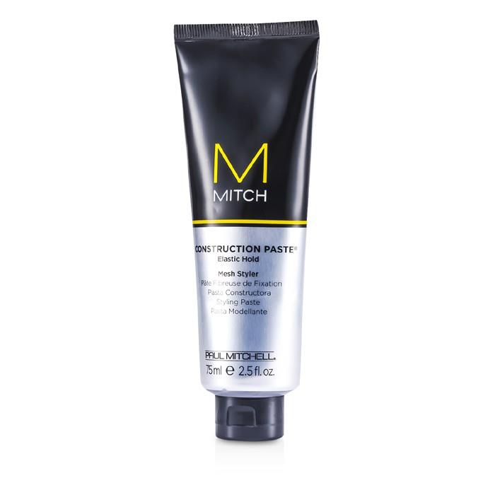 Paul Mitchell ポール ミッチェル ミッチコンストラクションペーストエラスティック ホールドメッシュスタイラー 75ml 009531118758