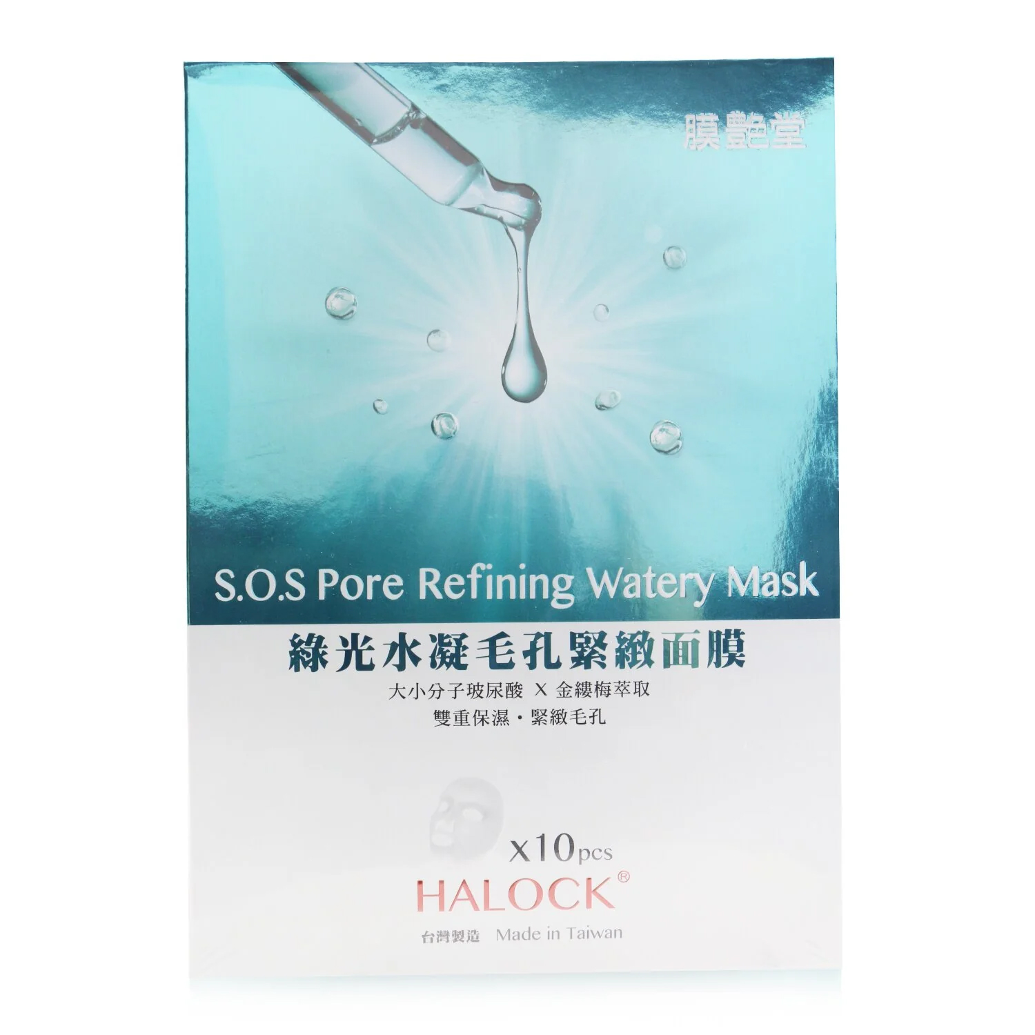 HALOCK ハーロック S.O.S Pore Refining Watery Mask 4718018103731