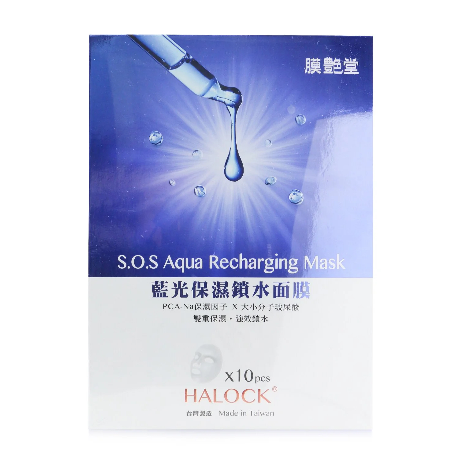 HALOCK ハーロック S.O.S Aqua Recharging Mask 4718018103717