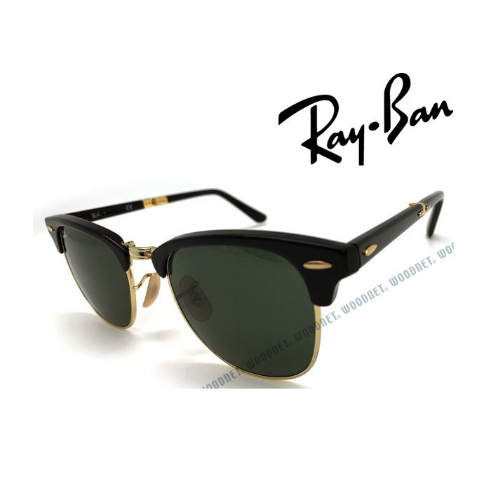 RAY-BAN SUNGLASS レイバン サングラス 0RB-2176-901 FOLDING CLUBMASTER