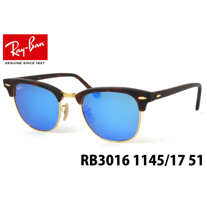 RAY-BAN SUNGLASS レイバン サングラス RB3016 114517 RAYBAN CLUBMASTER FLASH LENSES