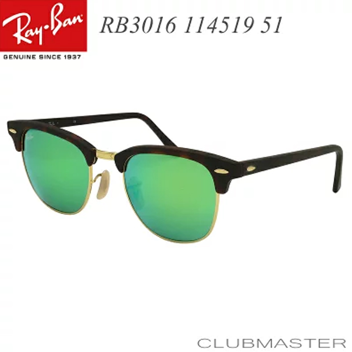 RAY-BAN SUNGLASS レイバン サングラス RB3016 114519 ブローライン/サーモントタイプ