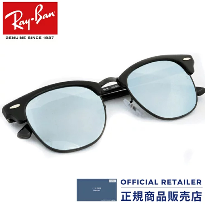 RAY-BAN SUNGLASS レイバン サングラス RB3016 122930 51サイズ レディース メンズ