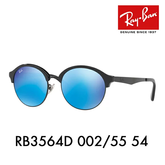 RAY-BAN SUNGLASS レイバン サングラス RB3564D 002 55 54サイズ