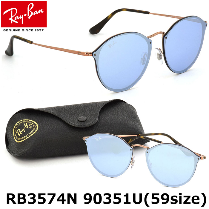 RAY-BAN SUNGLASS レイバン サングラス RB3574N 90351U 59サイズ