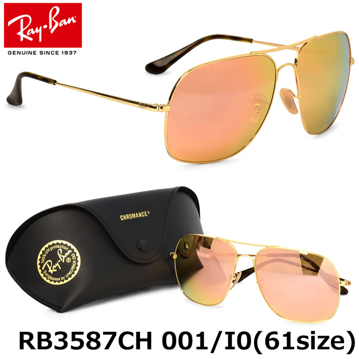 RAY-BAN SUNGLASS レイバン サングラス RB3587CH 001 I0 61サイズ