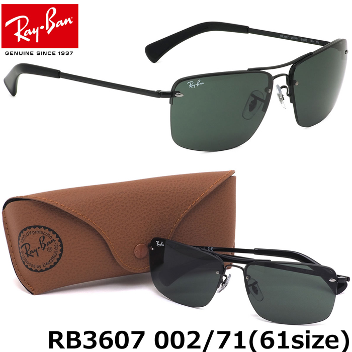 RAY-BAN SUNGLASS レイバン サングラス RB3607 002 71 61サイズ