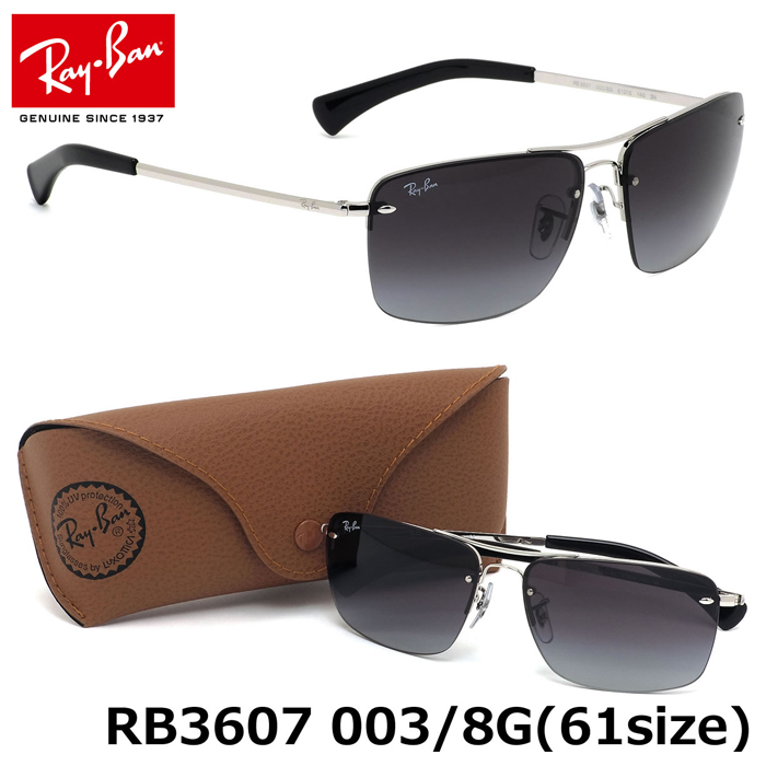 RAY-BAN SUNGLASS レイバン サングラス RB3607 003 8G 61サイズ